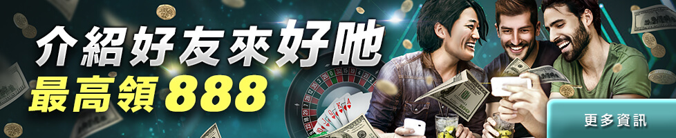 線上娛樂城推薦PPT