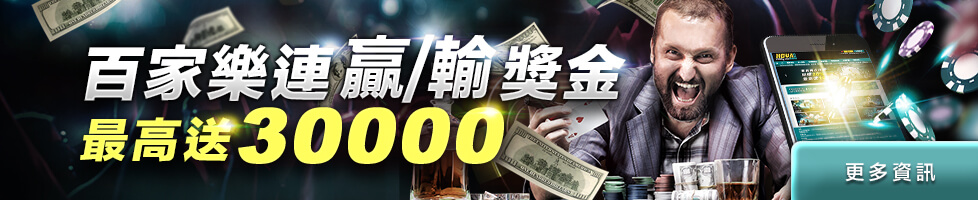 線上娛樂城推薦PPT