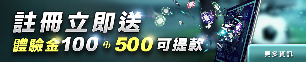 線上娛樂城推薦PPT